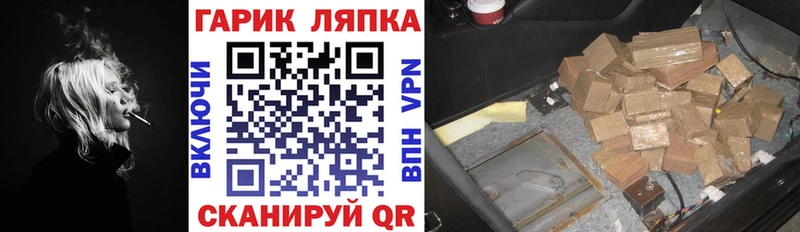 Наркошоп Долгопрудный АМФ  Меф мяу мяу  Гашиш 