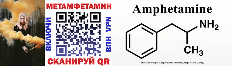 АМФЕТАМИН VHQ  где можно купить наркотик  Долгопрудный 