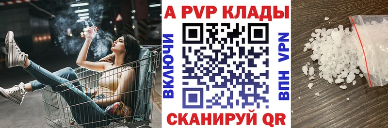 ссылка на мегу вход  цены   Долгопрудный  A PVP мука 