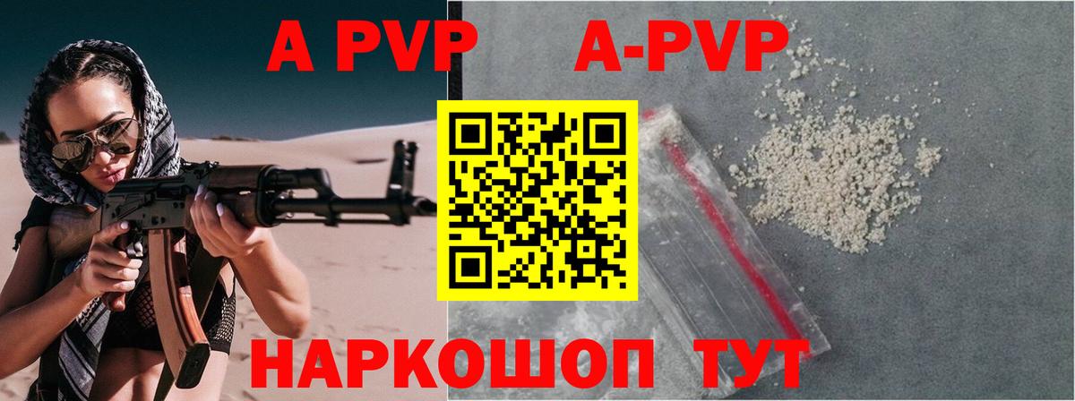 Долгопрудный  Кокаин  A-PVP СК   ЭКСТАЗИ  МАРИХУАНА  Меф   Вход с VPN  ГАШИШ 