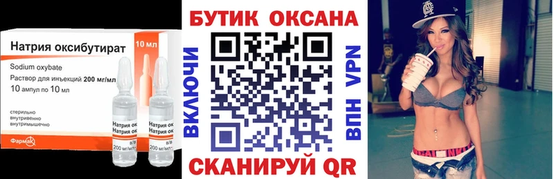 OMG ТОР  Долгопрудный  Бутират BDO 33% 