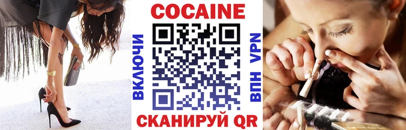 купить наркоту  Долгопрудный  КОКАИН FishScale 