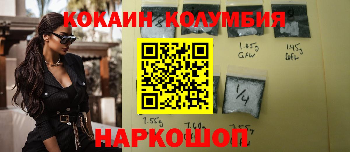 КОКАИН 97% Долгопрудный