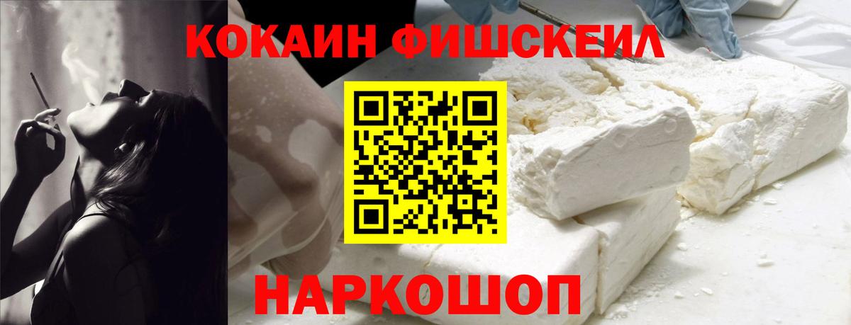 как найти наркотики  КОКАИН  Вход с VPN  Долгопрудный  КОКАИН Боливия  Кокаин Боливия 