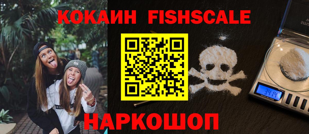 Cocaine 98%  Долгопрудный  КОКАИН 99% 