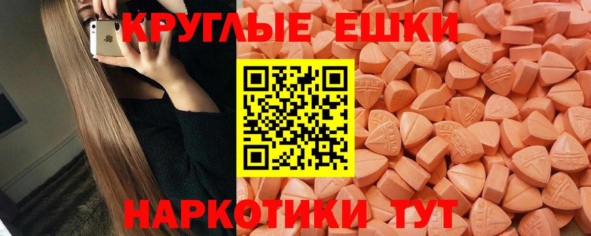 Ecstasy диски Долгопрудный
