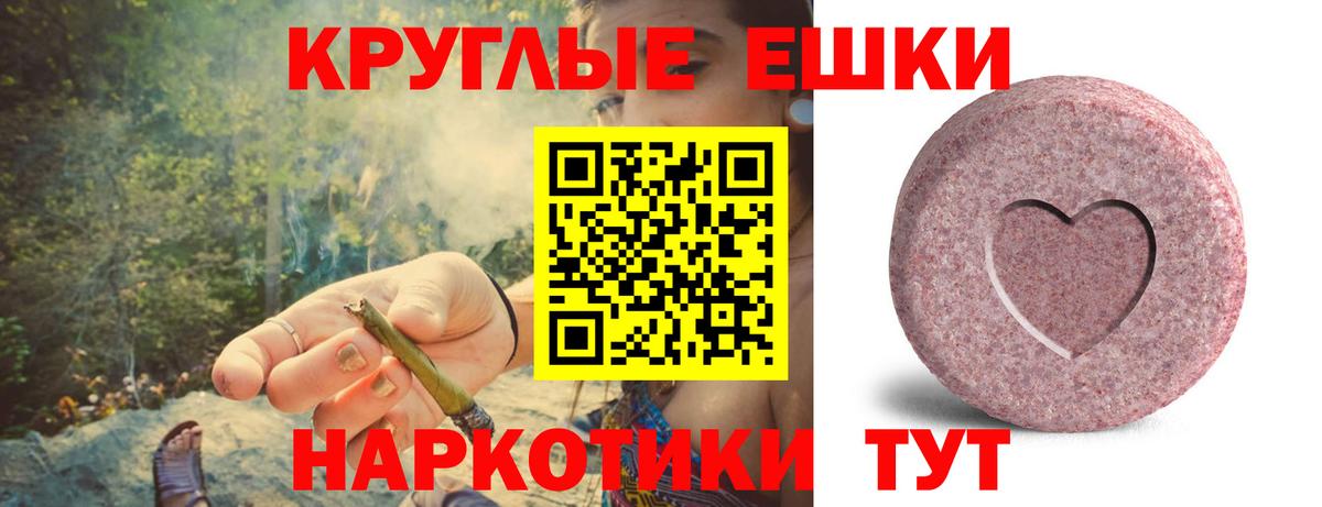 Экстази ешки  купить наркотик  ЭКСТАЗИ  Долгопрудный  ЭКСТАЗИ Cube 