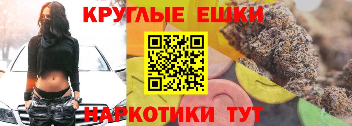 ЭКСТАЗИ  ЭКСТАЗИ TESLA  Вход с VPN  Экстази 300 mg  Долгопрудный 