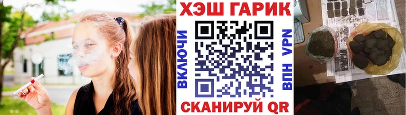 ГАШ гарик Долгопрудный
