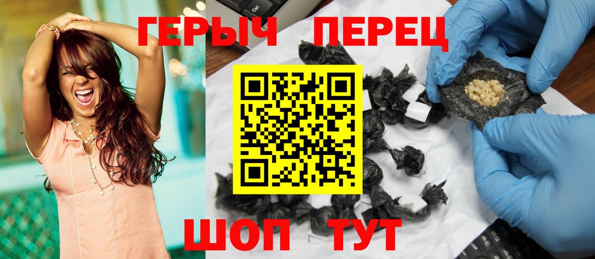 ГЕРОИН афганец  Героин  Долгопрудный 