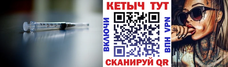 Кетамин ketamine OMG ссылка Долгопрудный