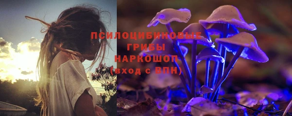 метамфетамин Пересвет