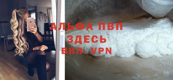 метамфетамин Пересвет