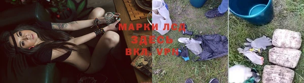 метамфетамин Пересвет