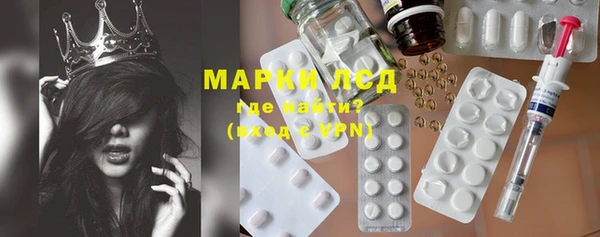 марки lsd Семилуки