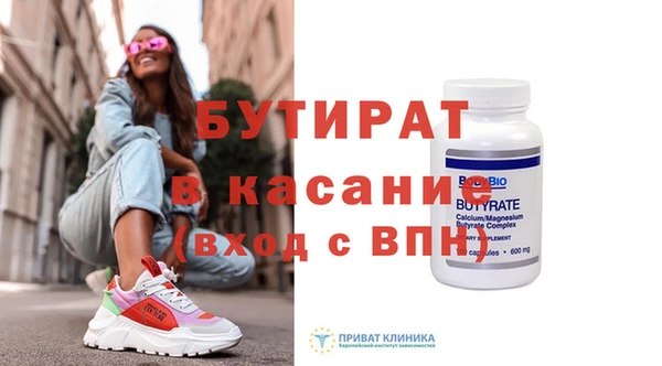 метамфетамин Пересвет