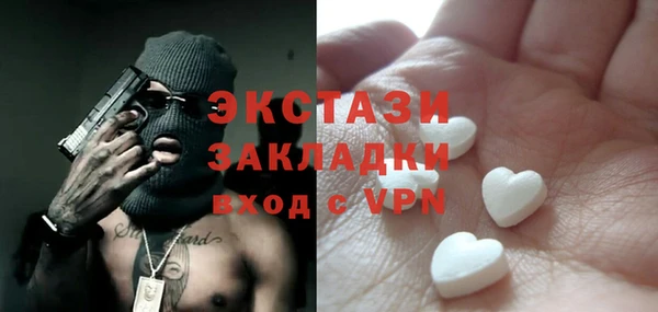 гидропоника Покровск