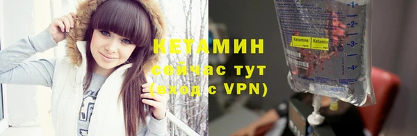 метамфетамин Пересвет