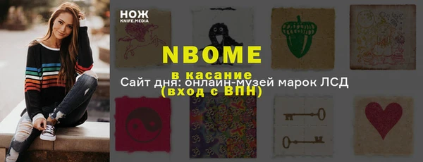 метамфетамин Пересвет