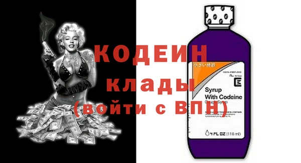 метамфетамин Пересвет
