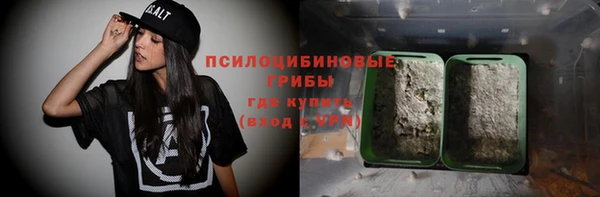 метамфетамин Пересвет