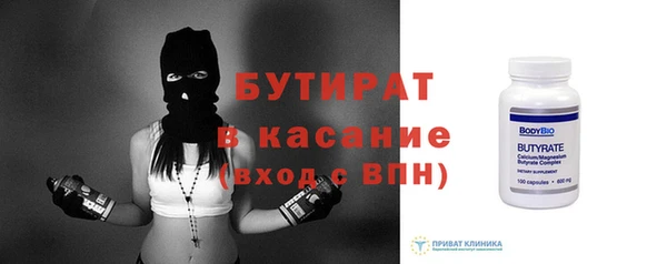 герыч Покачи