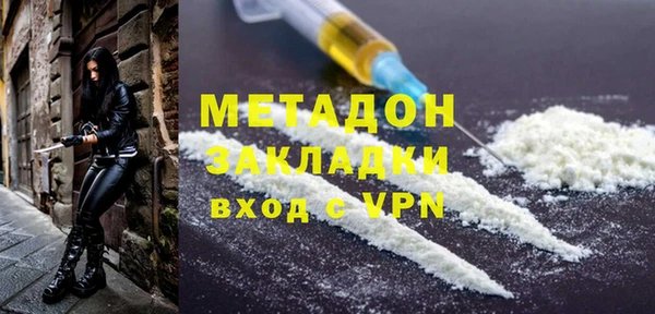 метамфетамин Пересвет