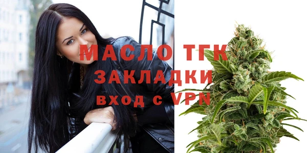 метамфетамин Пересвет