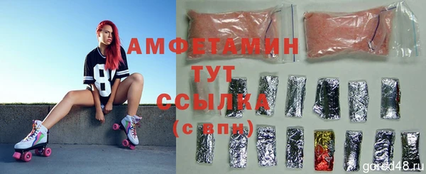 метамфетамин Пересвет