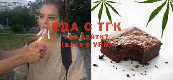 метамфетамин Пересвет