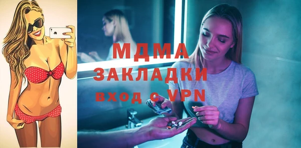MESCALINE Семикаракорск