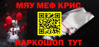 стафф Гай