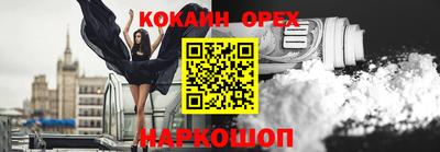 скорость Берёзовский