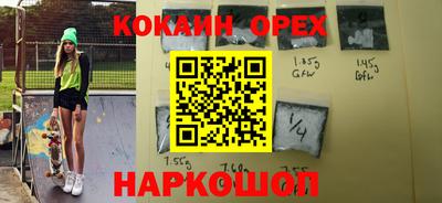 мефедрон Беслан