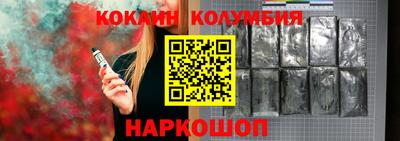 мефедрон Беслан