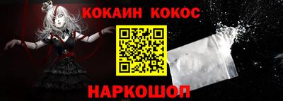 стафф Гай