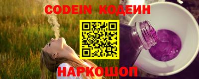 бутик Бийск