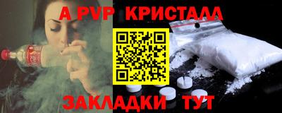 кокаин Гагарин