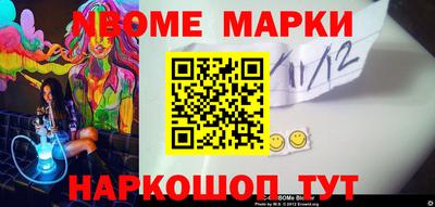 дурь Гусиноозёрск