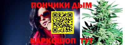 мефедрон Беслан