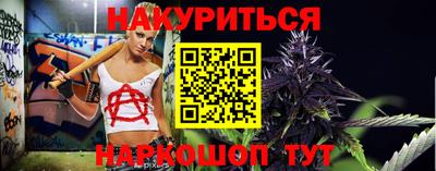 дурь Гусиноозёрск