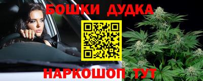 мефедрон Беслан