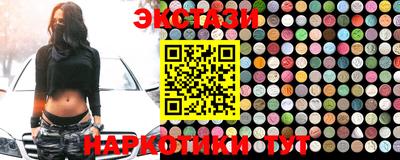 бутик Бийск