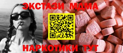 кокаин Гагарин