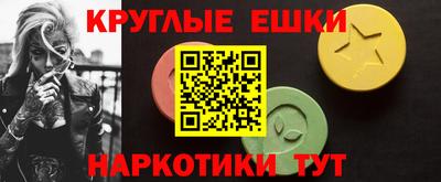 кокаин VHQ Гусев