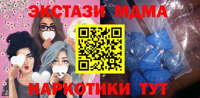 кокаин Гагарин