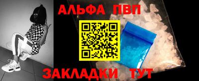 стафф Гай