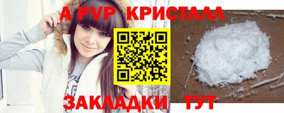 кокаин Гагарин