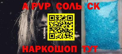 Альфа ПВП Гусь-Хрустальный
