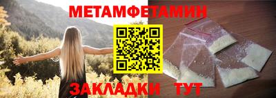 бутик Бийск